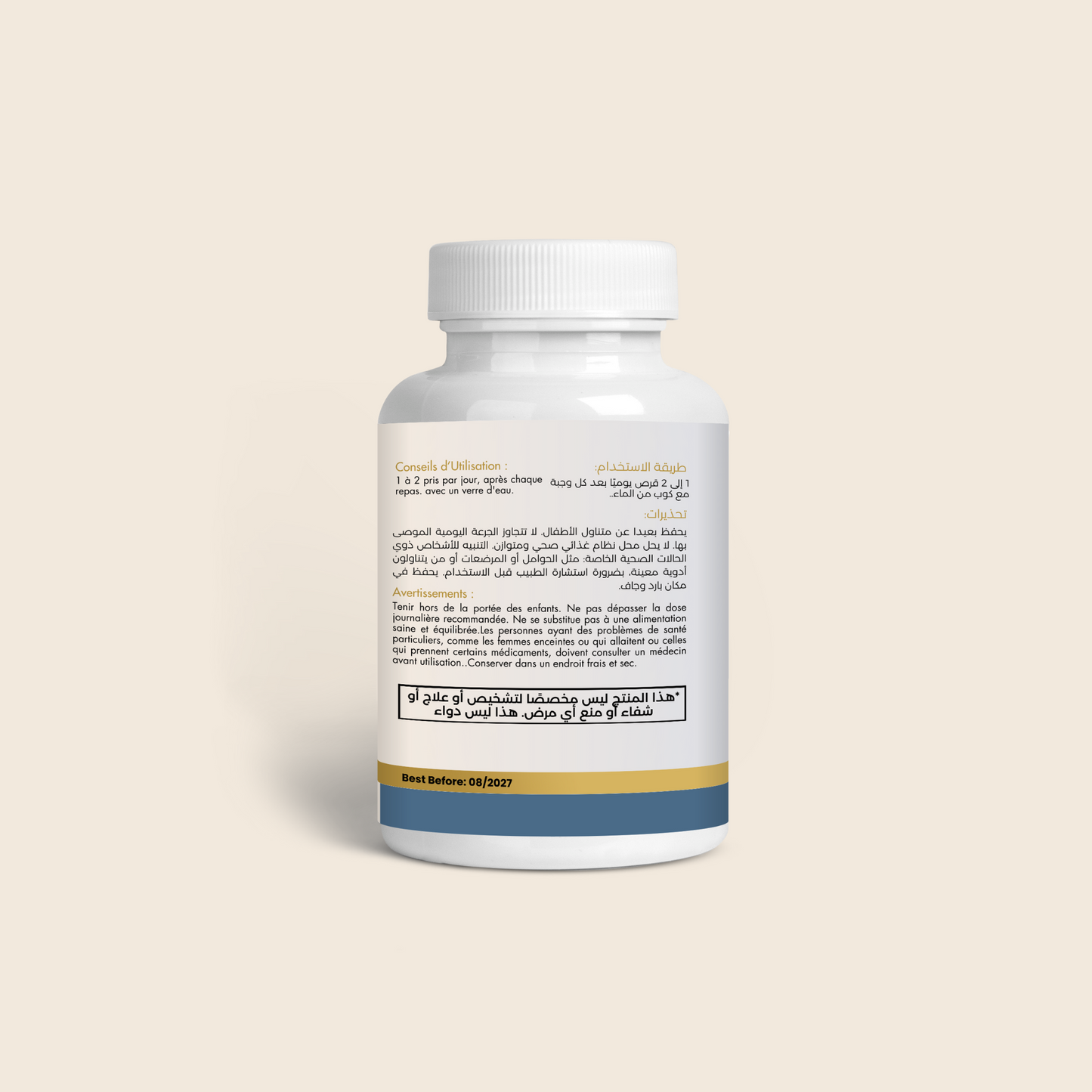 NEUTRATIV® Collagène Marin | Peau, Cheveux, Ongles & Articulations