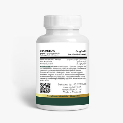 NEUTRATIV SlimControl